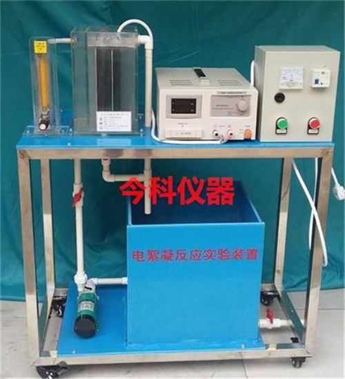 鄭州今科教學儀器 專業(yè)排水工程實驗裝置與科教設備生產廠家